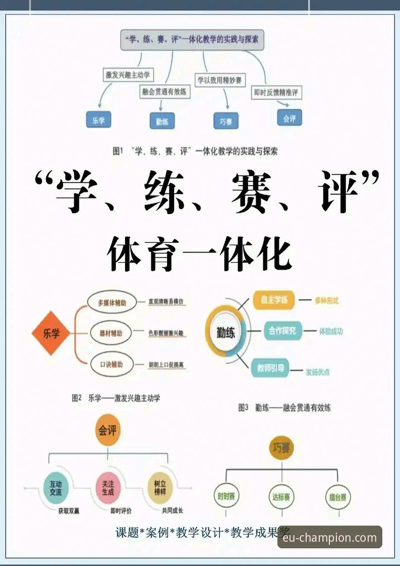 揭秘OHTY体育赛事平台功能详解：技术评测背后的真实表现