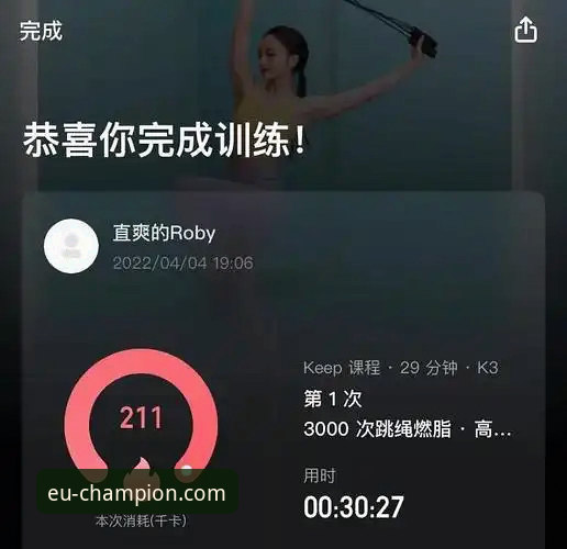 新手如何快速上手OHTY体育？我的真实使用体验分享